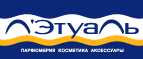 Скидка 40% на аксессуары и средства для макияжа марки Л’Этуаль selection! - Черниговка