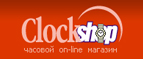 Скидка 20% на часы CANDINO! - Черниговка
