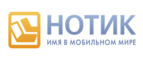 Скидка 15% на игровые аксессуары НР OMEN! - Черниговка