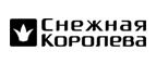 Скидка 25% на всю Новую Коллекцию!! - Черниговка