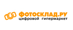 Скидка 10% на квадрокоптеры, телескопы, микроскопы, бинокли и объективы Tamron! - Черниговка