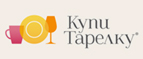 Скидка до 26% на корзины и ящики для хранения! - Черниговка
