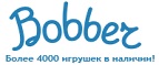 Скидки до -30% на определенные товары в Черную пятницу - Черниговка